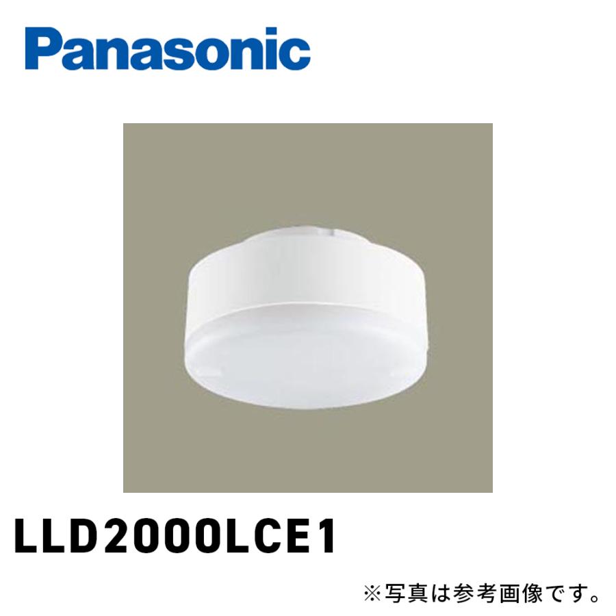 Panasonic（パナソニック） ＜人気商品！＞LLD2000LCE1 LEDフラット