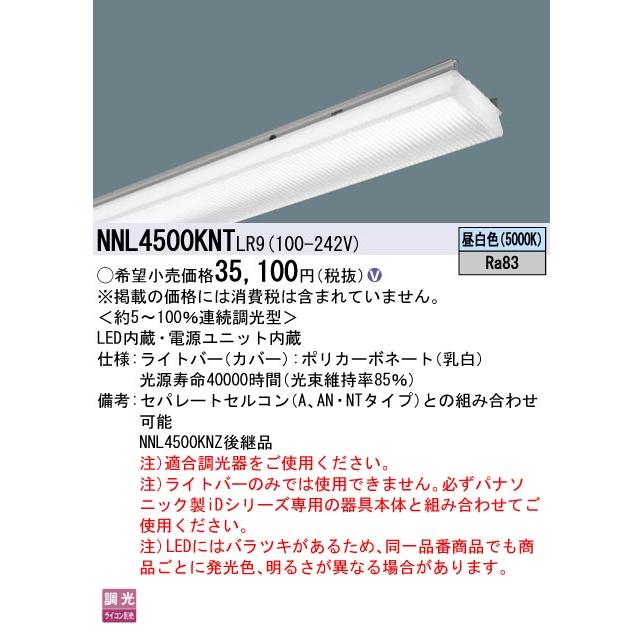 Panasonic（パナソニック） 【当日発送OK！】パナソニック
