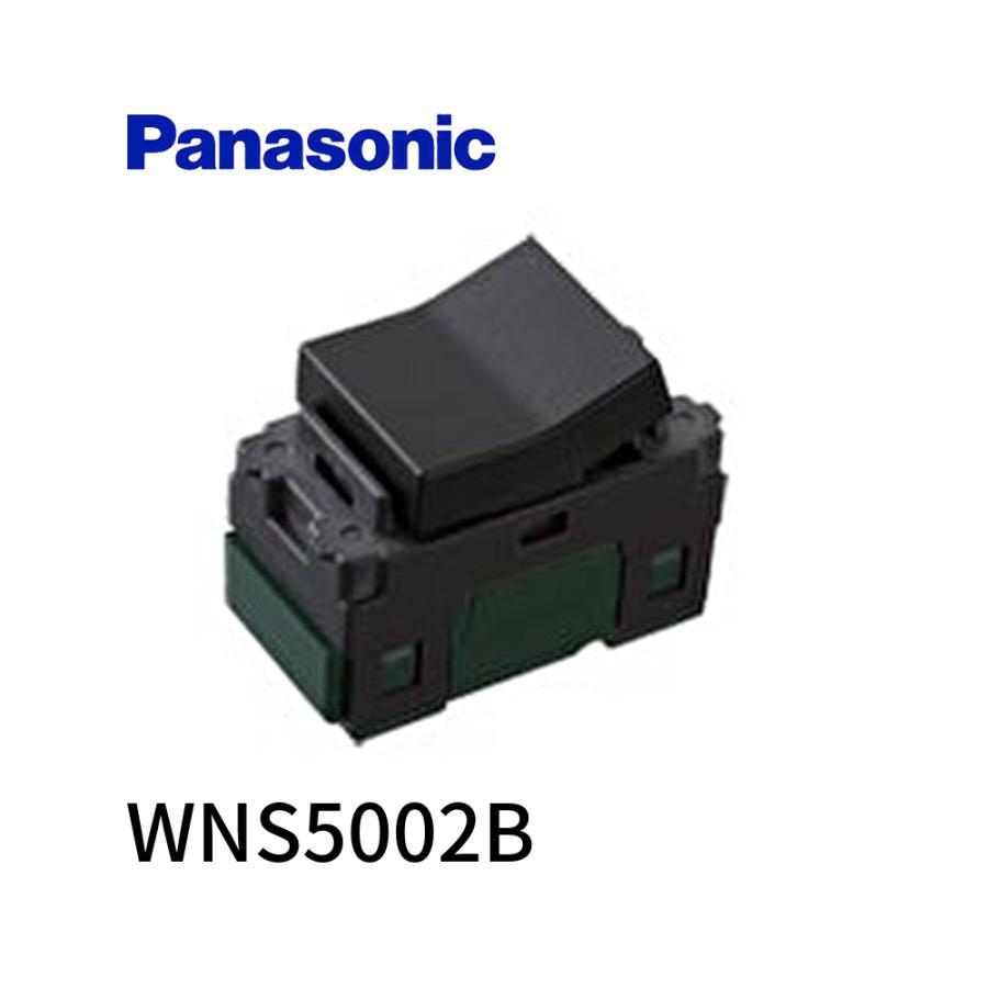 Panasonic 【当日発送OK!】パナソニック WNS5002B 埋込スイッチ Panasonic 【当日発送OK!】パナソニック WNS5002B 埋込スイッチ