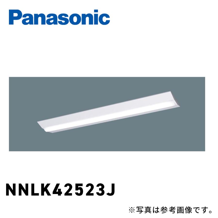 Panasonic（パナソニック） （在庫あり!）NNLK42523J LEDベースライト