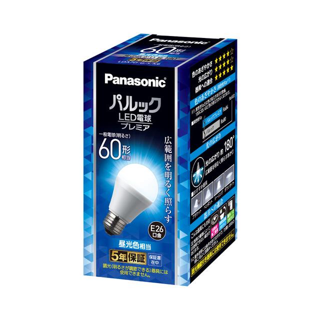 Panasonic（パナソニック） 昼光色 60W相当 広配光タイプ パルック