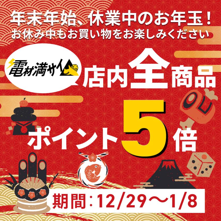 Panasonic（パナソニック） 【当日発送OK！】パナソニック