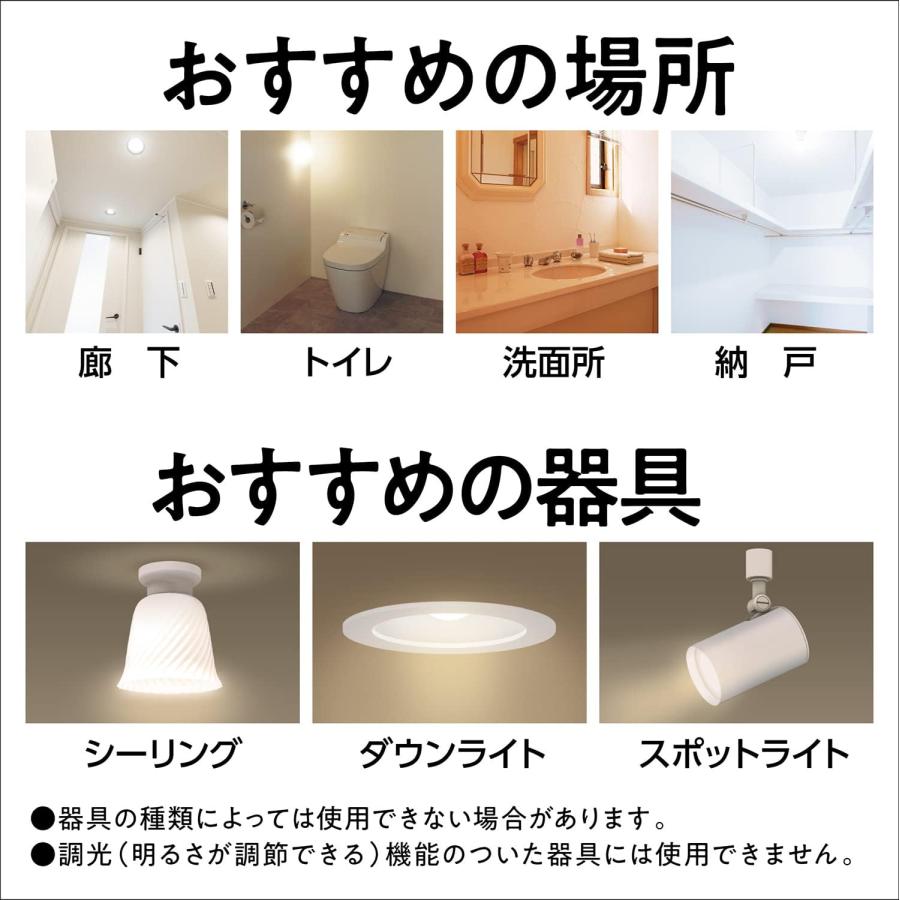 Panasonic（パナソニック） 【当日発送OK!】パナソニック LDA4L-H-E17