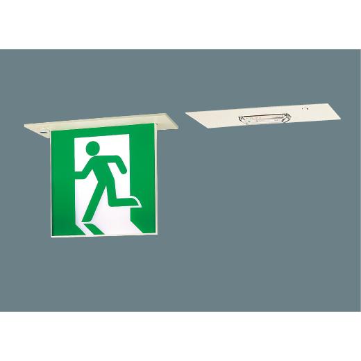 Panasonic ＜在庫限り！＞ FA20352CLE1 パナソニック LED誘導灯
