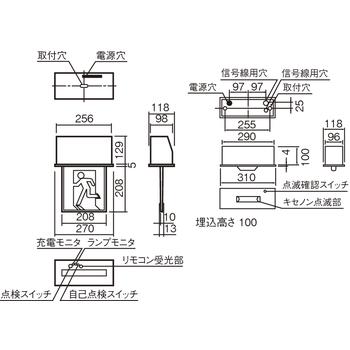 Panasonic ＜在庫限り！＞ FA20352CLE1 パナソニック LED誘導灯