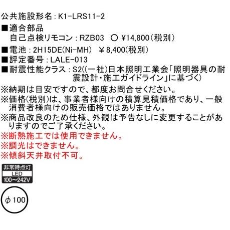 三菱電機（MITSUBISHI ELECTRIC） 【当日発送OK】三菱電機 EL-DB21111B