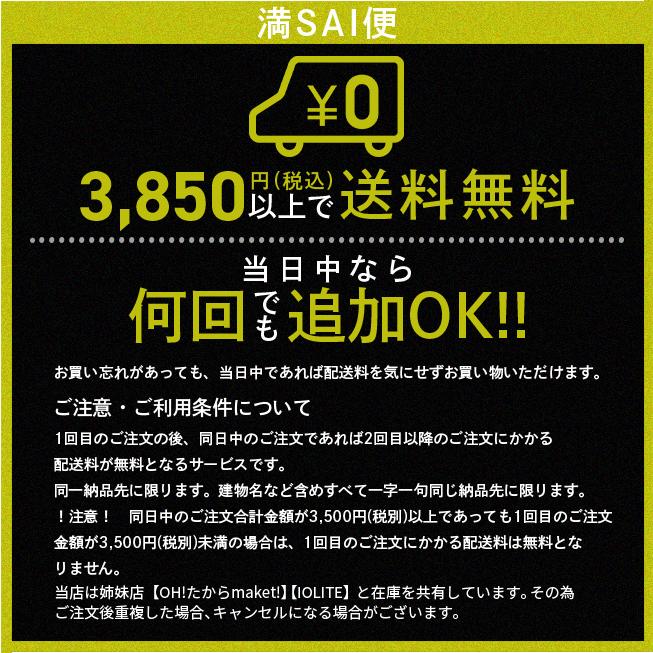 ネグロス電工 FMY1-W3 メッセンジャーワイヤー用吊り金具 W3/8 φ14〜38 20個入り :4571270329147-20:電材満 ...