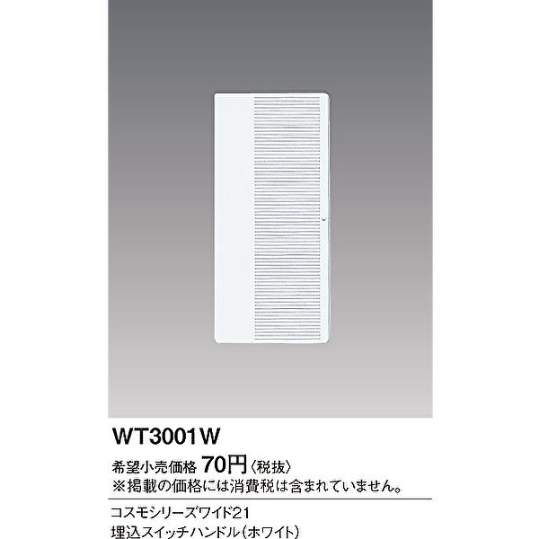 即日発送‼️ ホワイトコントロール　　5本セット PS5】 ワイヤレスコントローラー(DualSense Edge) ホワイト