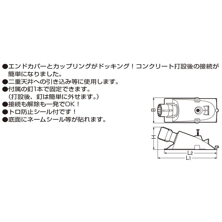 未来工業 【当日発送OK!】未来工業 CDE-28CSG エンドカップ 未来工業 【当日発送OK!】未来工業 CDE-28CSG エンドカップ