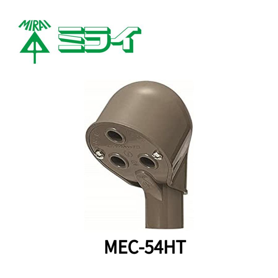 未来工業 MEC-54HT エントランスキャップ 適合管 VE54 未来工業 MEC-54HT エントランスキャップ 適合管 VE54