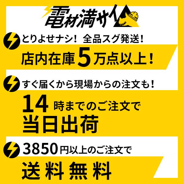 未来工業 PVP-301510AJ 防水プールボックス 平蓋 長方形 300×150×100 ベージュ 1個価格｜denzai-mansai｜02