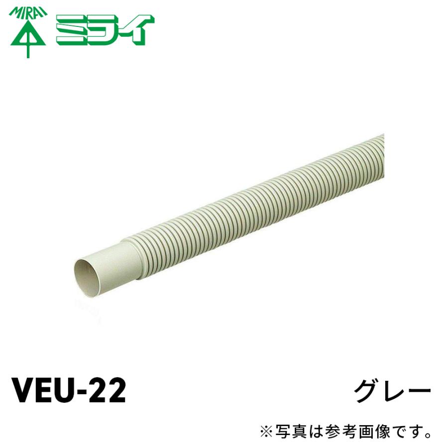 電線管Ve22 – 硬質ビニル電線管 Ve 22 | VE-22G2｜硬質ビニル電線管 VE管 呼び22×2m グレー – CPWHB