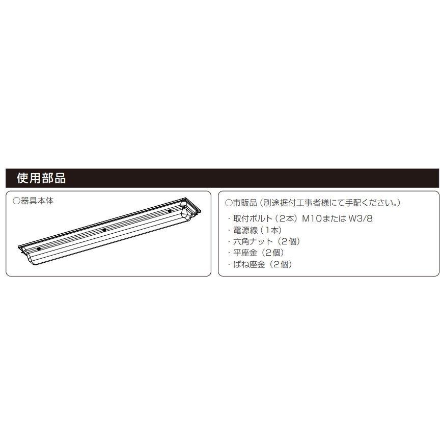 三菱電機（MITSUBISHI ELECTRIC） LEDベースライト 本体 ライト