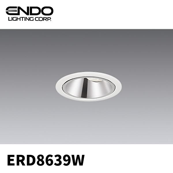 遠藤照明 (在庫あり!) ERD8639W ユニバーサルダウンライト LED 遠藤照明 (在庫あり!) ERD8639W ユニバーサルダウンライト LED