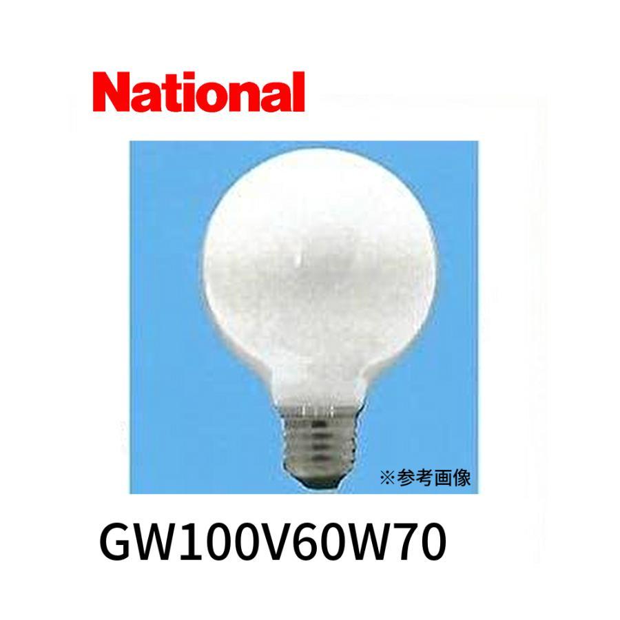 ナショナル 【当日発送OK!】 GW100V60W70 70ミリ径 60形 ホワイト 口金
