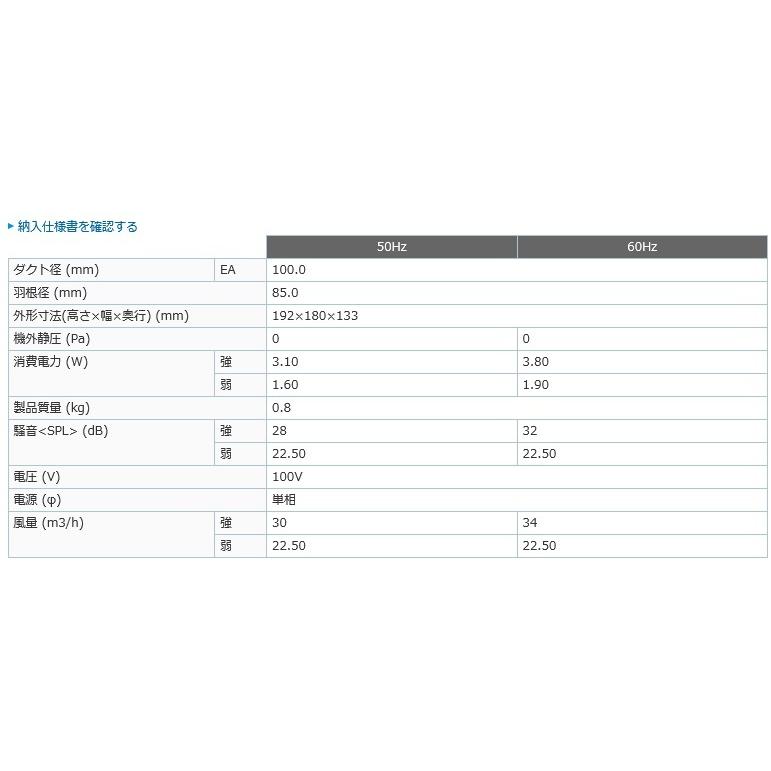 三菱電機（MITSUBISHI ELECTRIC） (在庫あり!) V-08PQFF3 給気用パイプ