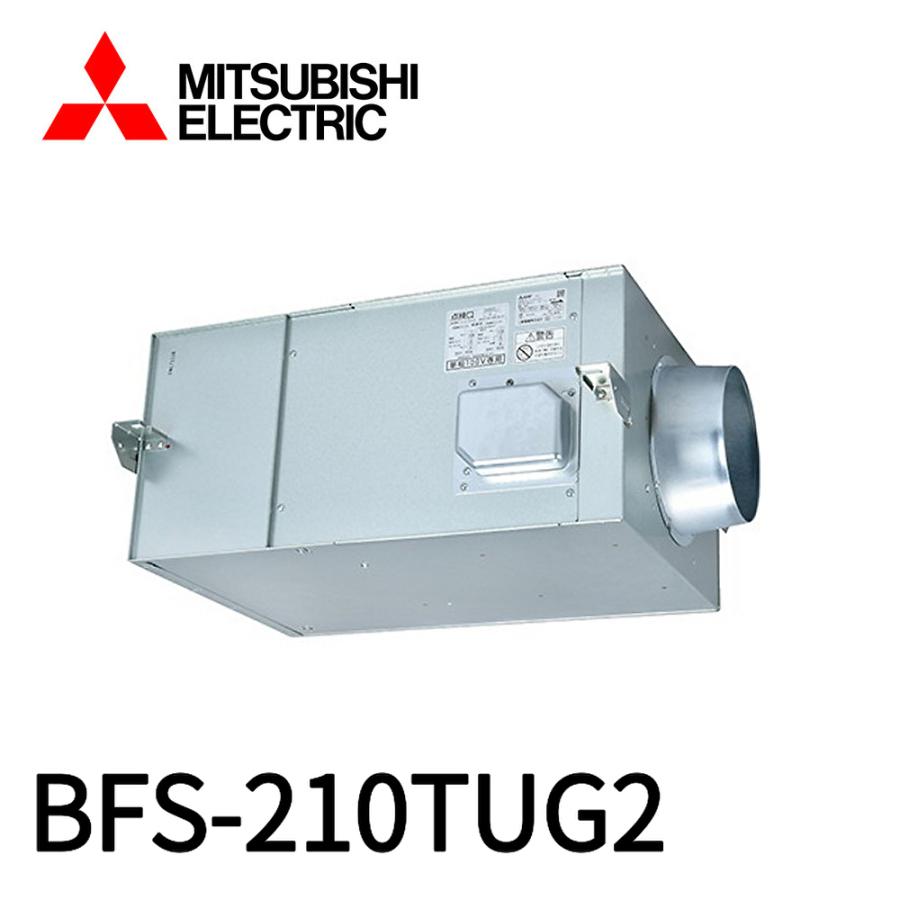 エアコン本体 BFS-210TUG2 三菱電機（MITSUBISHI ELECTRIC） 【当日発送OK】BFS-210TUG2 産業用