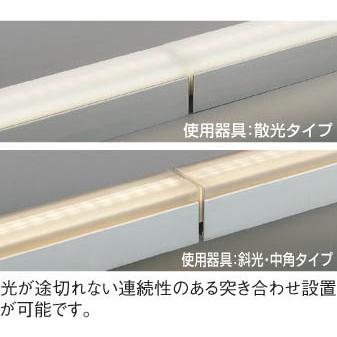 コイズミ照明 【当日発送OK！】コイズミ照明 LED間接照明 散光 L=600mm