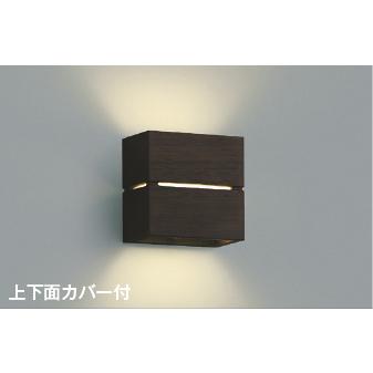 コイズミ照明 【当日発送OK】AB48633L LEDブラケット 木製 ブラウン