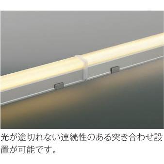 【当日発送OK】AU49039L コイズミ照明 LED間接照明 屋外用 L1500 電球色 エクステリア 防雨形の画像