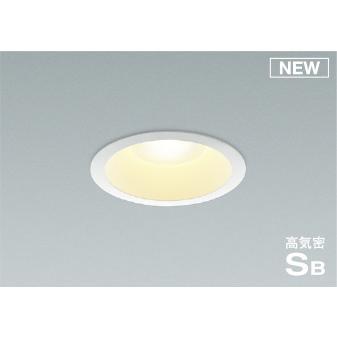 コイズミ照明 【当日発送OK！】コイズミ照明 AD7000W27 LEDダウン