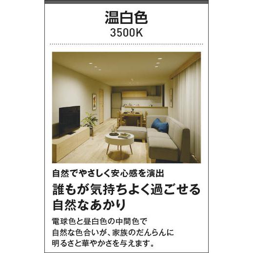 コイズミ照明 AD7012B35 LEDダウンライト スクエア型 □100 防雨・防湿