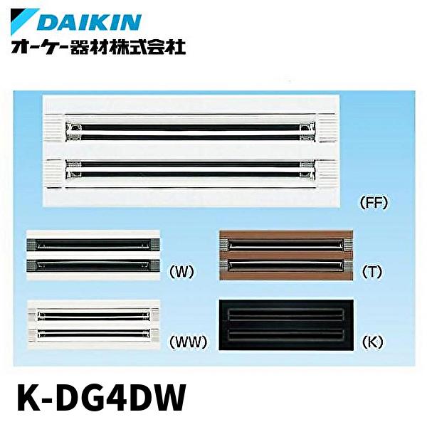 ダイキン（DAIKIN） 【在庫一掃SALE！】ダイキン（オーケー器材） K