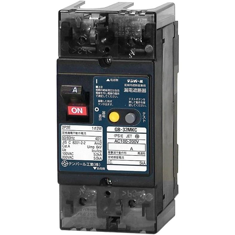 日東工業 (在庫あり!)テンパール工業 GB-32MKC 漏電遮断器 分電 日東工業 (在庫あり!)テンパール工業 GB-32MKC 漏電遮断器 分電
