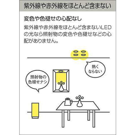 まくちゃん 【当日発送OK！】大光電機 DSY-4391YW LED間接照明用器具