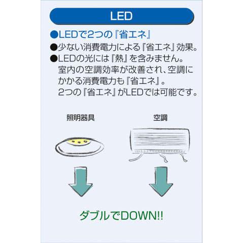 まくちゃん 【当日発送OK！】大光電機 DSY-4391YW LED間接照明用器具