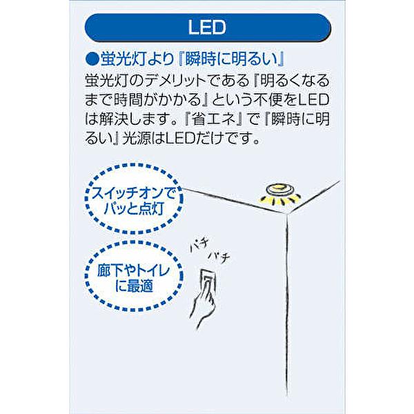 大光電機 【当日発送OK】大光電機 DDL-5102YW LEDダウンライト 電球色
