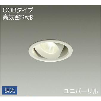 DAIKO DDL-4436YWG 大光電機 ユニバーサルダウンライト LED 100φ 電球 