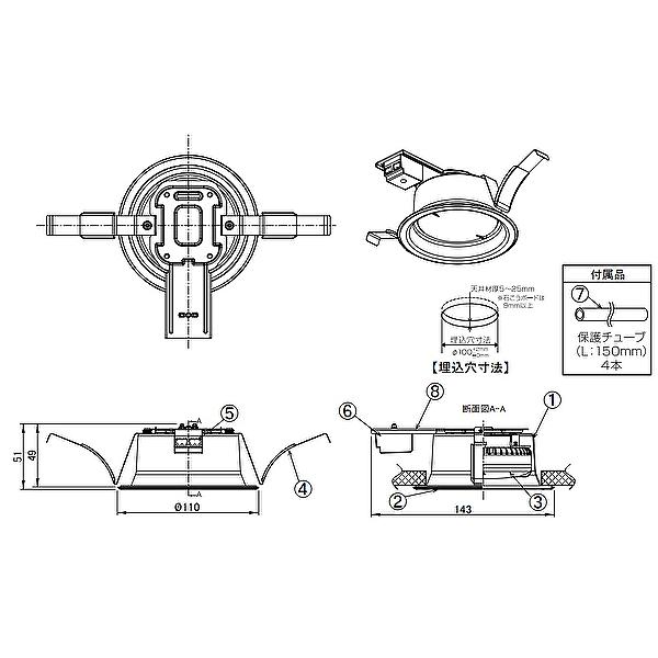 エコハイルクス 【当日発送OK】アイリスオーヤマ LEDダウンライト 屋外