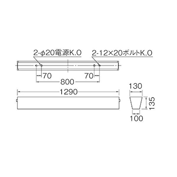 東芝ライテック LET-41881-LS9 LED直管器具 直管ランプシステム 防水