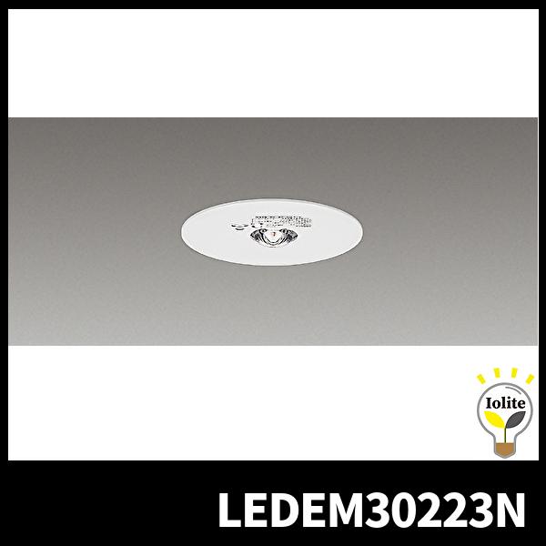 人気沸騰ブラドン LED非常用照明器具 LEDEM30223N 東芝ライテック 昼白色 非常時LED 人気沸騰ブラドン LED非常用照明器具 LEDEM30223N 東芝ライテック 昼白色 非常時LED