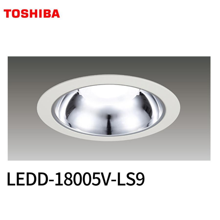 東芝ライテック LEDダウンライト ユニット交換形 一般形 φ150 非調光
