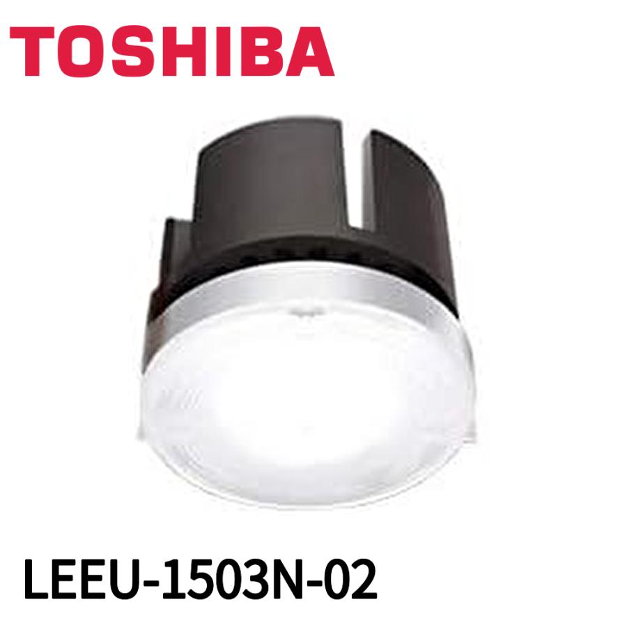 ビームLEDライトパナソニックTOSHIBA Panasonic（パナソニック） 東芝ライテック LEEU-1503N-02 LEDユニット