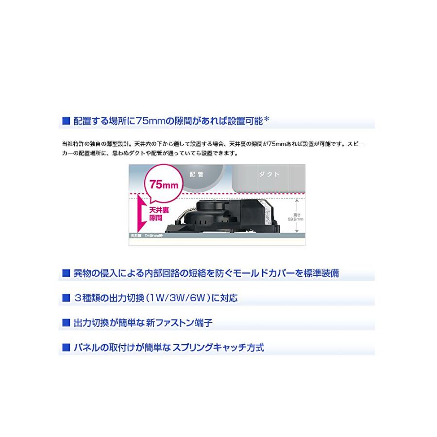 【当日発送OK!】JVCケンウッド SB-X127 天井スピーカー 12cmコーン型 1W/3W/6W対応 [インボイス対応 ...