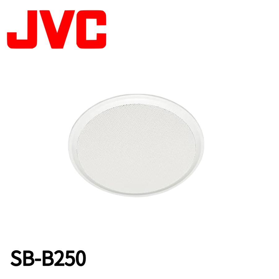 JVC 【当日発送OK!】JVCケンウッド SB-B250 スピーカーパネル SB-X126