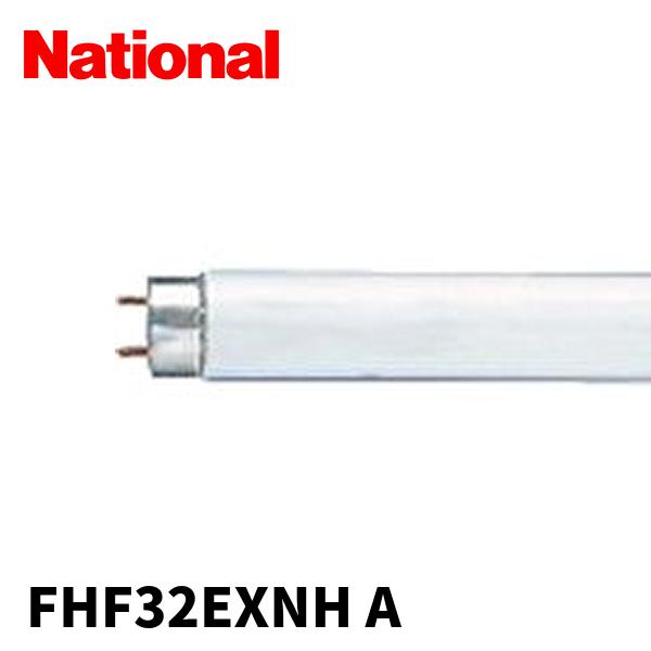 National FHF32EX-N-H A 12本 蛍光灯 パルック色 Panasonic（パナソニック） 【アウトレット】ナショナル FHF32EXNH A