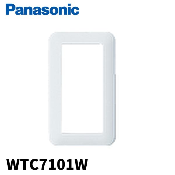 Panasonic（パナソニック） 【当日発送OK！】パナソニック WTC7101W