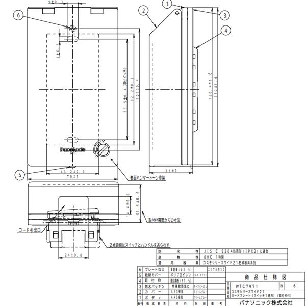 【専用枠】 ガイド本 ロックマンゼクスオフィシャルコンプリートガイド (カプコン