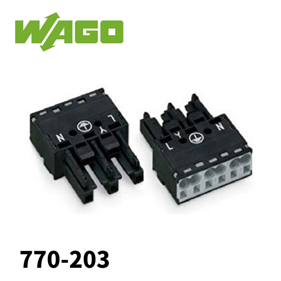 WAGO（ワゴ） 【当日発送OK!】770-203 新型スプリング式コネクタ770 