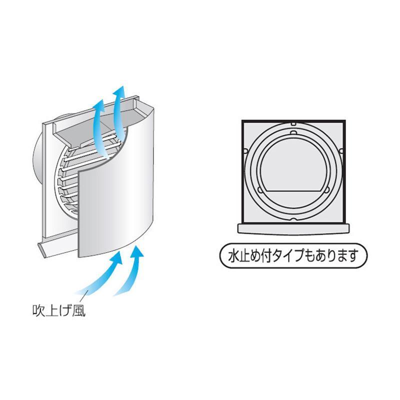 当日発送OK】B-100JKF-A バクマ工業 耐外風フード付換気口 上下開口型
