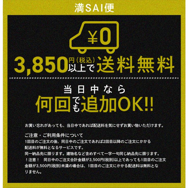 三菱電機 【当日発送OK!】三菱電機 BFS-50SG ストレート 三菱電機 【当日発送OK!】三菱電機 BFS-50SG ストレート