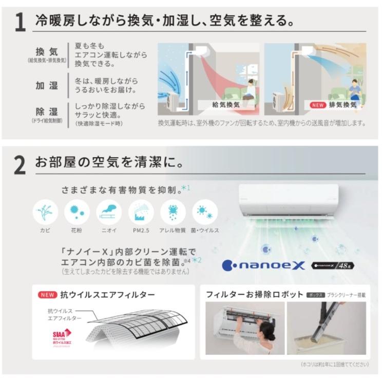 エオリア <在庫希少!>CS-563DLX2-W パナソニック エアコン 18 エオリア <在庫希少!>CS-563DLX2-W パナソニック エアコン 18