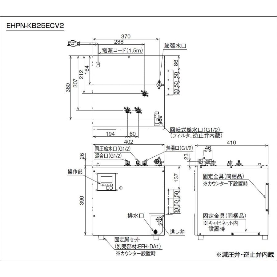 INAX 【在庫あり!】 INAX・LIXIL 電気温水器 小型 キッチン用 INAX 【在庫あり!】 INAX・LIXIL 電気温水器 小型 キッチン用