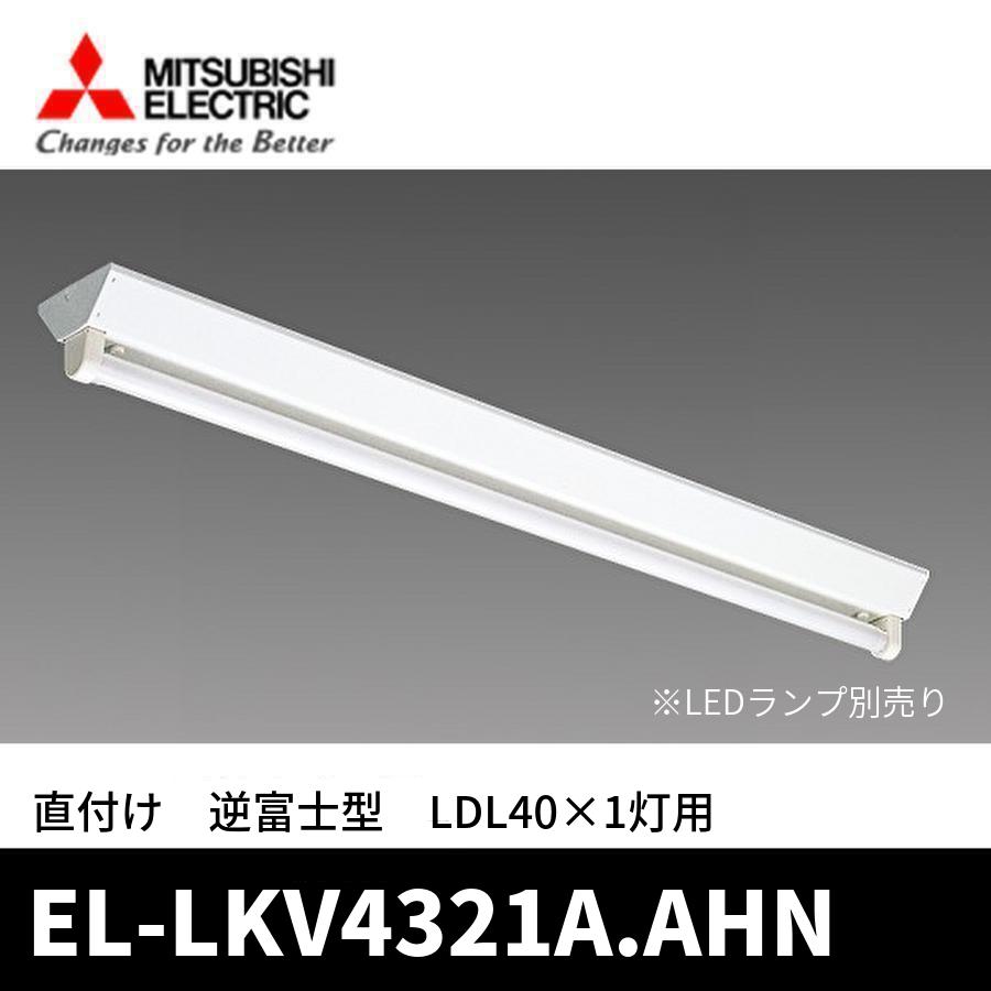 三菱電機（MITSUBISHI ELECTRIC） (ポイント10倍!)三菱電機 EL