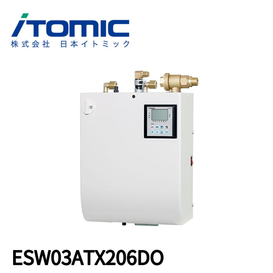 当日発送OK】ESW03ATX206D0 小型電気温水器 先止式 貯湯量3L 当日発送OK】ESW03ATX206D0 小型電気温水器 先止式 貯湯量3L