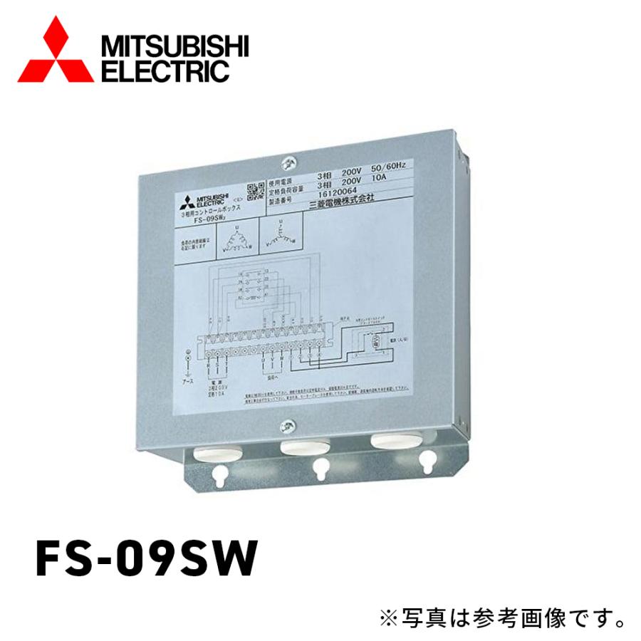 Mitsubishi Electric FS-09SW 冷暖房機器 三菱電機（MITSUBISHI ELECTRIC） 【当日発送OK！】三菱電機 換気扇 FS